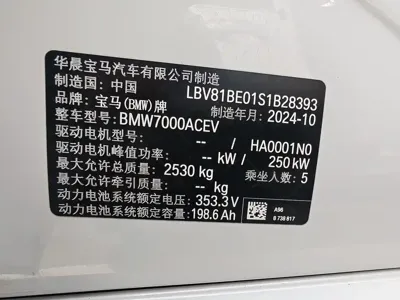 BMW i3 2024, 56000 км, за 136800 CNY - фото 19