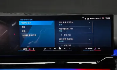 BMW M5 2026, 17536 км, за 179000000 KRW - фото 32