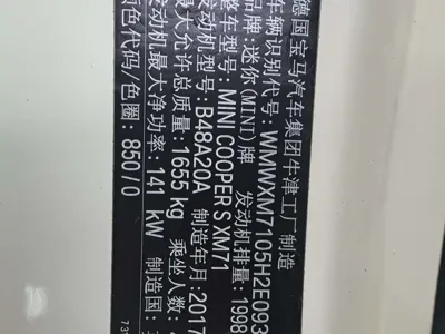 MINI MINI 2017, 67000 км, за 88000 CNY - фото 15