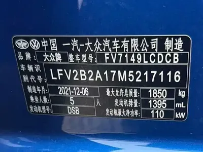 Volkswagen T-Roc 2022, 25000 км, за 99800 CNY - фото 10