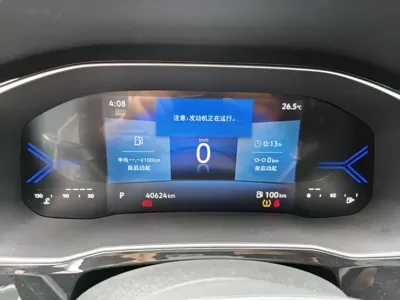 Jetta VS7 2023, 40000 км, за 79800 CNY - фото 9