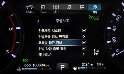 KG_Mobility_Ssangyong Rexton 2019, 103684 км, за 14500000 KRW - фото 18