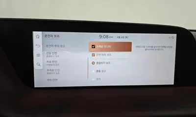 Genesis G90 2023, 81579 км, за 67900000 KRW - фото 30