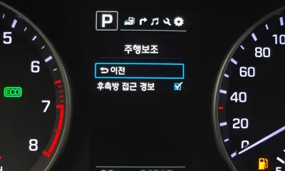 Hyundai Avante 2016, 94810 км, за 7500000 KRW - фото 15