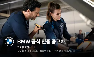 BMW X3 · 2022 год