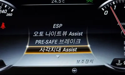 Mercedes-Benz S-Class 2015, 109839 км, за 44900000 KRW - фото 16