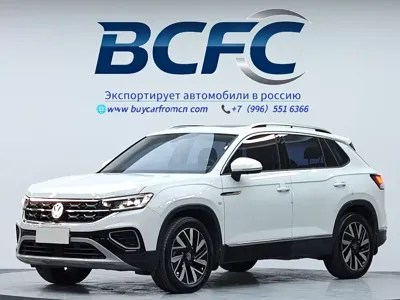 Volkswagen Tayron · 2023 год