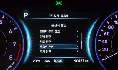Hyundai Palisade 2019, 90457 км, за 22500000 KRW - фото 27