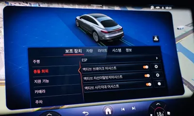 Mercedes-Benz EQS 2023, 65837 км, за 77900000 KRW - фото 34