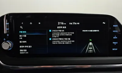 Hyundai Sonata 2023, 20579 км, за 27500000 KRW - фото 32
