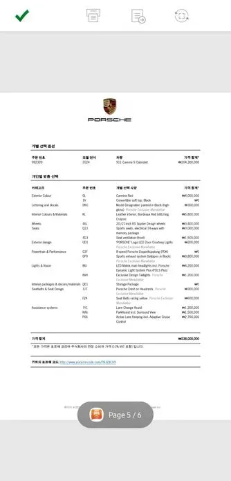 Porsche 911 2024, 34160 км, за 169000000 KRW
