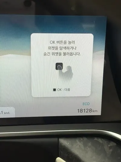 Genesis G90 2023, 18200 км, за 44000000 KRW - фото 8