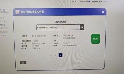 Hyundai Starex 2019, 51102 км, за 21900000 KRW - фото 20