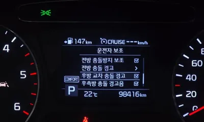 Kia Sorento 2020, 98416 км, за 19900000 KRW - фото 34