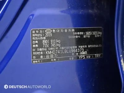 Hyundai Avante 2020, 71924 км, за 11790000 KRW - фото 20