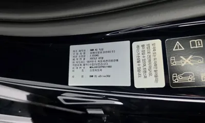 BMW X5 2023, 61825 км, за 75900000 KRW - фото 29