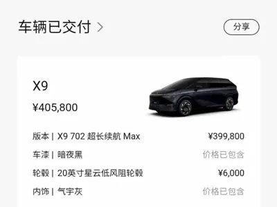 Xpeng X9 2024, 70000 км, за 223800 CNY