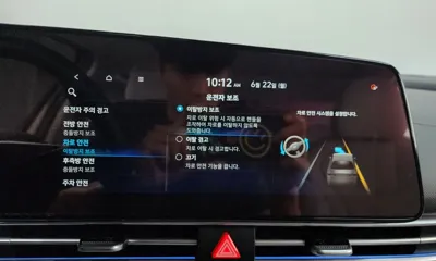 Hyundai Avante 2021, 122925 км, за 14390000 KRW - фото 30