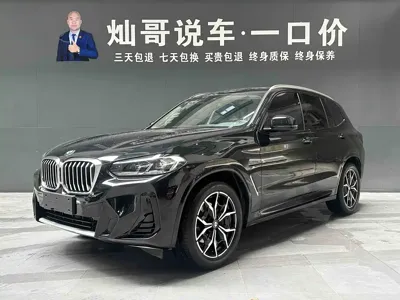 BMW X3 · 2023 год