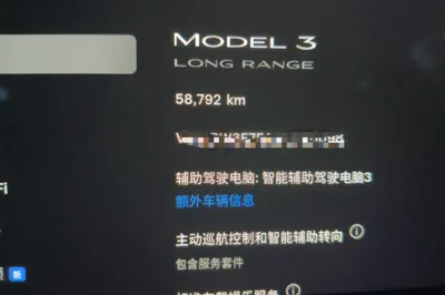 Tesla Model 3 2020, 58800 км, за 136990.51 CNY - фото 8