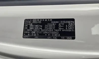 Hyundai Staria 2022, 146961 км, за 15700000 KRW - фото 19