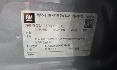 ChevroletGMDaewoo Trax 2019, 129377 км, за 6900000 KRW - фото 27