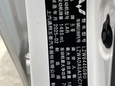 Wuling Hongguang 2025, 3000 км, за 42800 CNY - фото 14