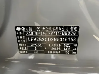 Volkswagen Golf 2022, 55900 км, за 125800 CNY