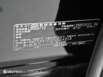 Genesis G90 2023, 74389 км, за 60500000 KRW - фото 20
