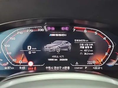 BMW 5-Series 2023, 84573 км, за 52900000 KRW - фото 6