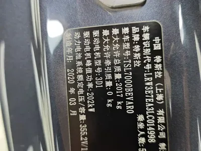 Tesla Model 3 2020, 88000 км, за 98000 CNY - фото 45