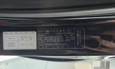 Kia Canival 2015, 131583 км, за 12500000 KRW - фото 30
