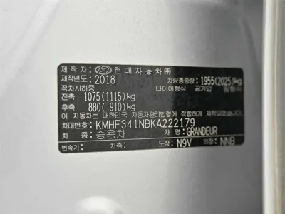 Hyundai Grandeur 2019, 221800 км, за 6900000 KRW - фото 15