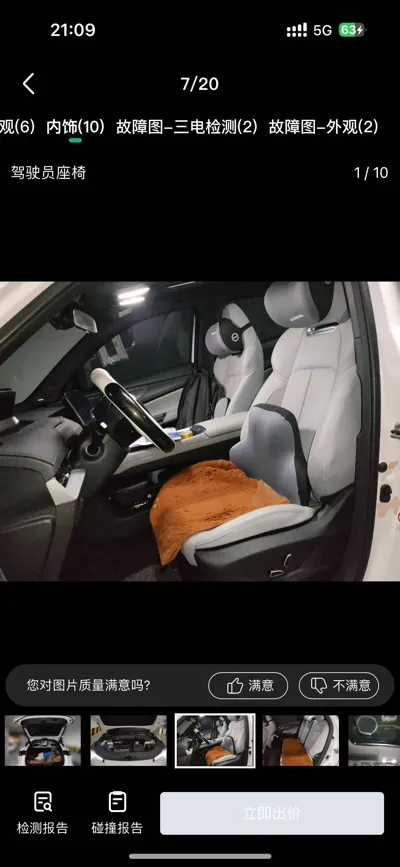 Changan CS55PLUS PHEV 2025, 3300 км, за 115290.45 CNY - фото 15
