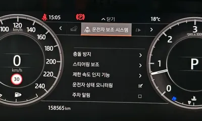 Land Rover Discovery 2019, 158565 км, за 26700000 KRW - фото 15