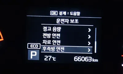Kia Soul 2019, 66063 км, за 14200000 KRW - фото 28