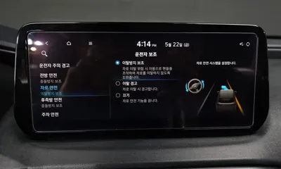 Hyundai Santafe 2021, 66550 км, за 22500000 KRW - фото 32