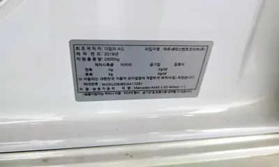 Mercedes-Benz S-Class 2018, 126932 км, за 56900000 KRW - фото 28