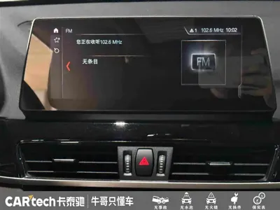 BMW X1 2020, 37000 км, за 93800 CNY - фото 23