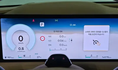 Genesis G80 2025, 14578 км, за 54500000 KRW - фото 8