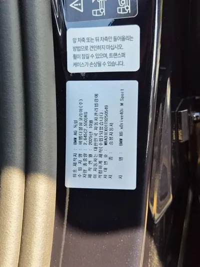 BMW X6 2026, 4200 км, за 141000000 KRW - фото 20