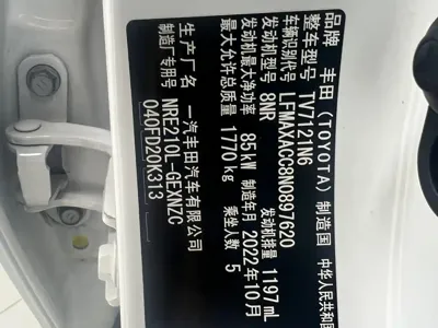 Toyota Corolla 2023, 43000 км, за 73800 CNY - фото 9