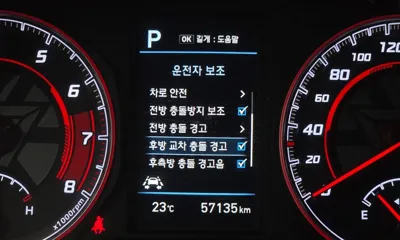 Hyundai Kona 2019, 57135 км, за 15900000 KRW - фото 16