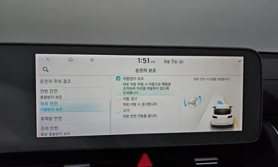Hyundai Ioniq5 2022, 52622 км, за 28990000 KRW - фото 29