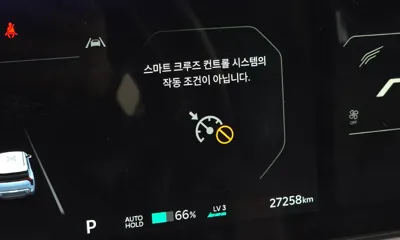 Kia EV3 2026, 27258 км, за 36900000 KRW - фото 33