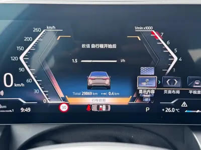 BMW 5 Series 2024, 30000 км, за 278500 CNY - фото 14