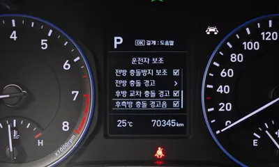 Hyundai Kona 2020, 70345 км, за 15200000 KRW - фото 20