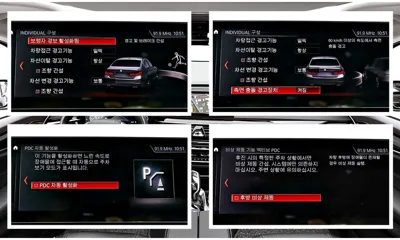 BMW 5-Series 2019, 87577 км, за 22800000 KRW - фото 19