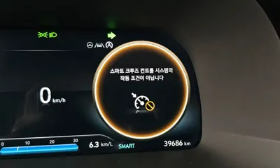 Hyundai Palisade 2023, 39686 км, за 36900000 KRW - фото 33