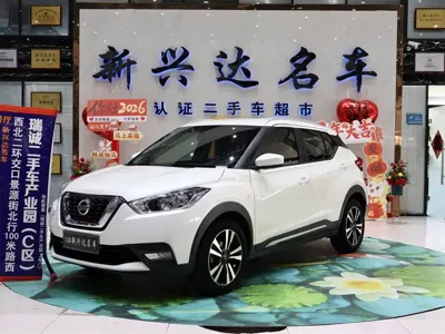 Nissan Kicks · 2020 год